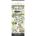 The Happy Planner 169 Stickers THE HEARTLAND *minimum order 1 unit*