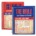 Spiral Bound Bible Puzzle WORD SEARCH Book Volume 1 and 2. Each spiral-bound book is packed with challenging Bible wordsearch puzzles *minimum order 6 units (order in increments of 6)